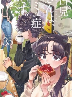 Komi-san wa Komyushou Desu 35