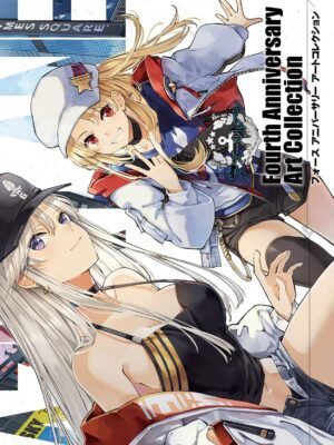 Azur Lane Fourth Anniversary Art Collection