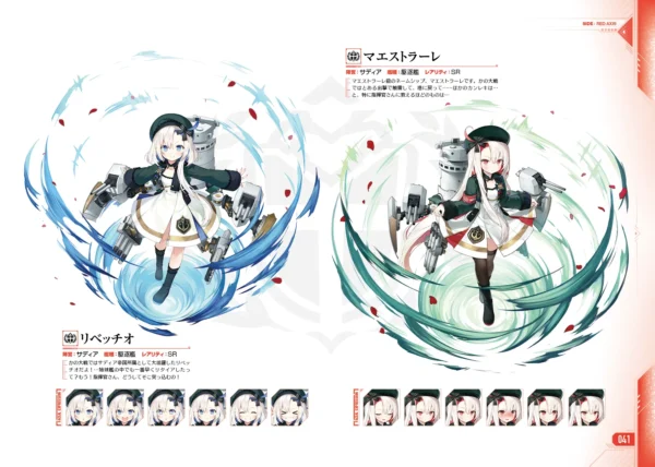 Azur Lane Fourth Anniversary Art Collection – A4 Hardcover Art Book, 336 Pages, Japanese, Square Enix 2021