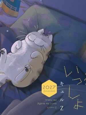 Manga y Anime La Vaca Japonesa Calendario Nights with a Cat 2027
