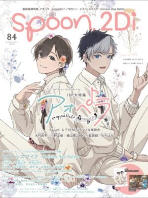 Manga y Anime La Vaca Japonesa Manga y Anime