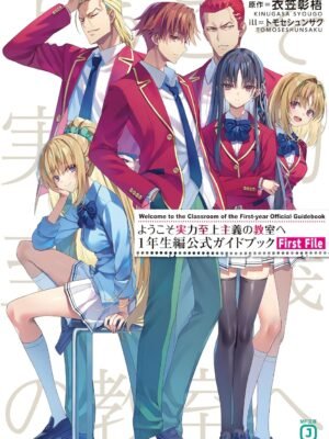 Welcome to the Classroom of the Elite First Year Official Guidebook First File