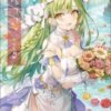 Momoco Art Book arietta