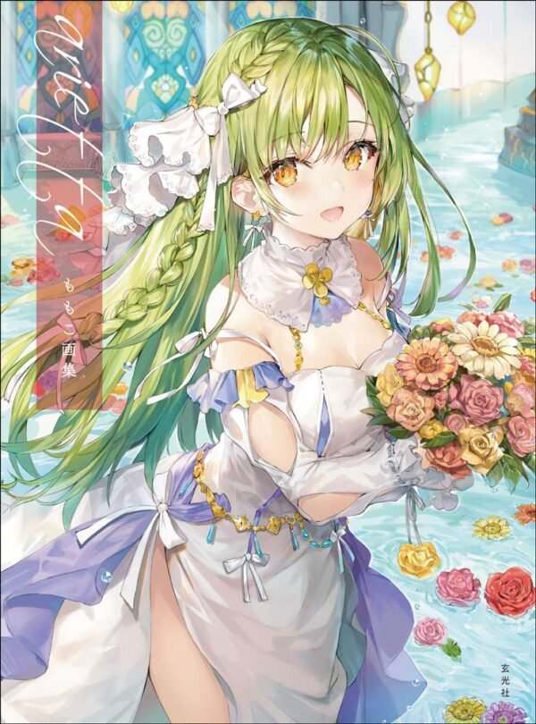 Momoco Art Book arietta