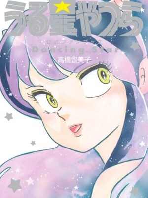 Urusei Yatsura Official Fan Book Dancing Star
