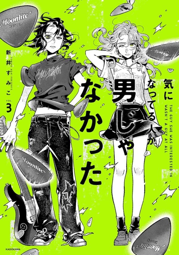 Ki ni Natteru Hito ga Otoko Janakatta 3