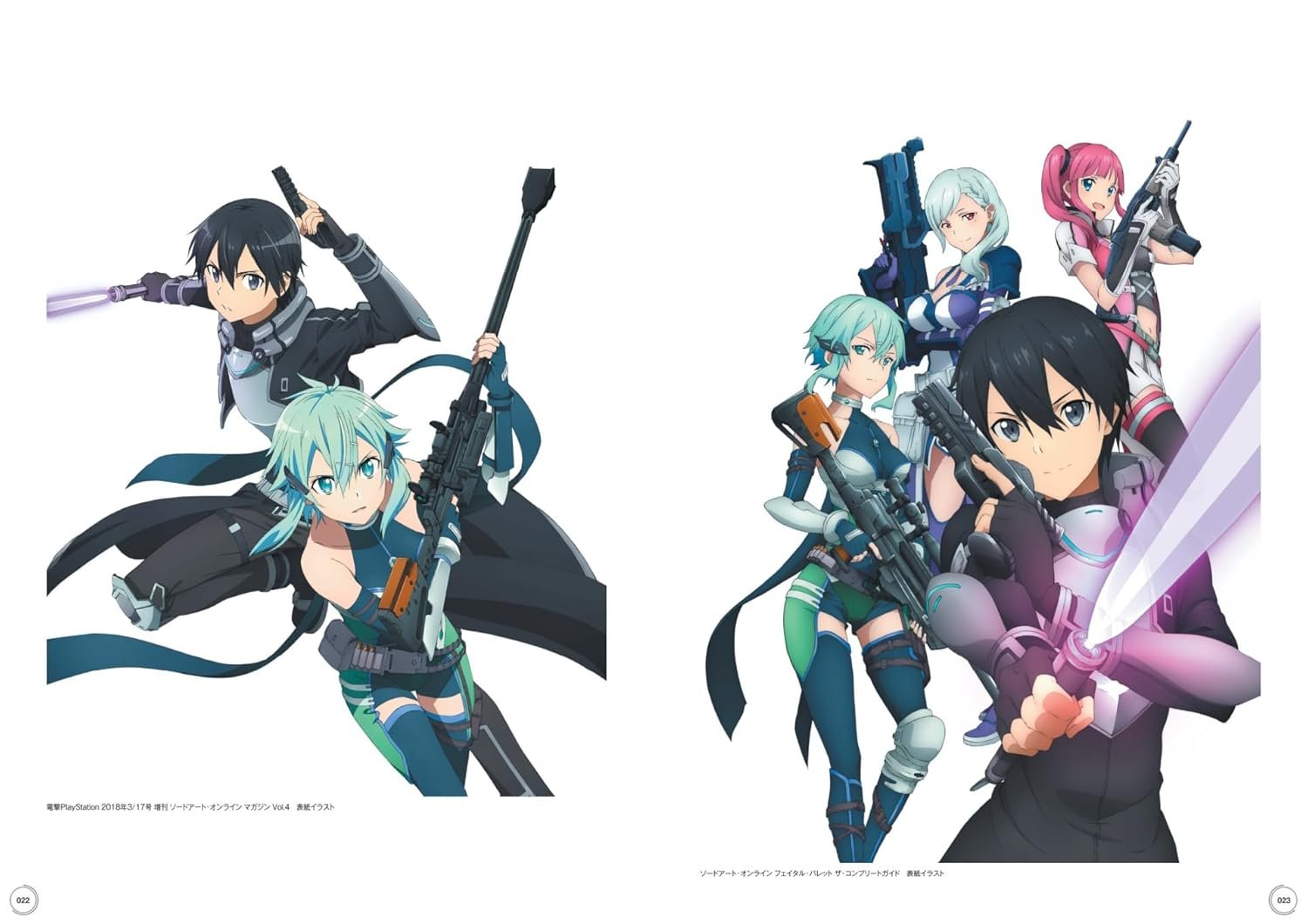 [ENCARGO] Game Sword Art Online 10th Anniversary Official Design Works
