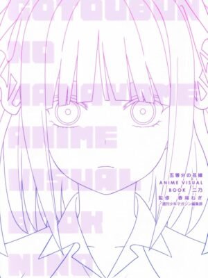 Go-Toubun no Hanayome ANIME VISUAL BOOK Nino Nakano