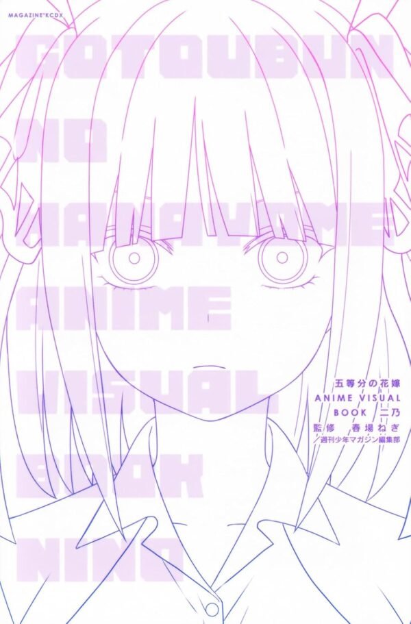 Go-Toubun no Hanayome ANIME VISUAL BOOK Nino Nakano