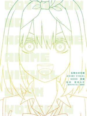 Go-Toubun no Hanayome ANIME VISUAL BOOK Yotsuba Nakano