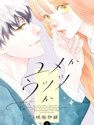 Yume ka Utsutsu ka 1