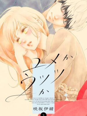 Yume ka Utsutsu ka 2