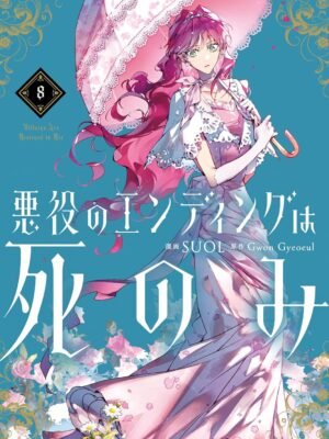 Villains Are Destined to Die 8