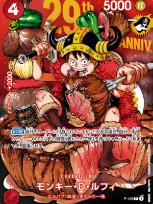Manga y Anime La Vaca Japonesa Manga y Anime