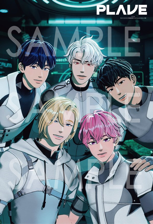 PASH! 2025 No.4 PLAVE Special Edition