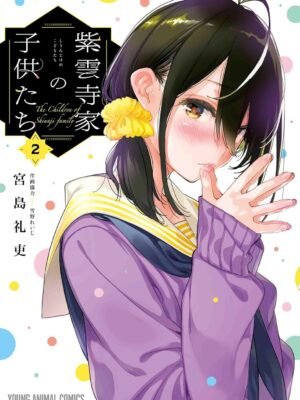 Shiunji-ke no Kodomotachi 2