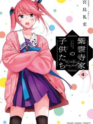 Shiunji-ke no Kodomotachi 4