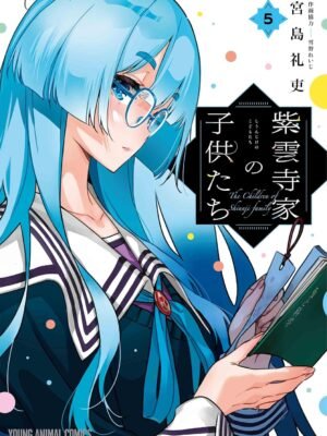 Shiunji-ke no Kodomotachi 5