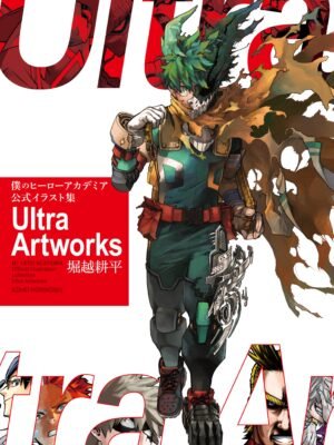 Boku no Hero Ultra Artworks