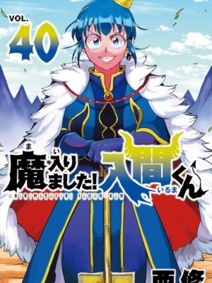 Mairimashita! Iruma-kun 40