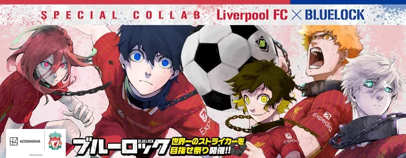 [ENCARGO] Blue Lock x Liverpool FC Set Vol.1-5