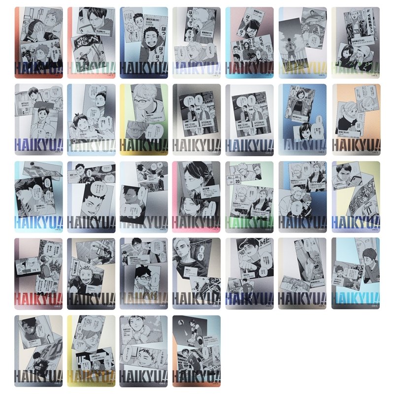 Haikyuu!! KIRA☆PICARD