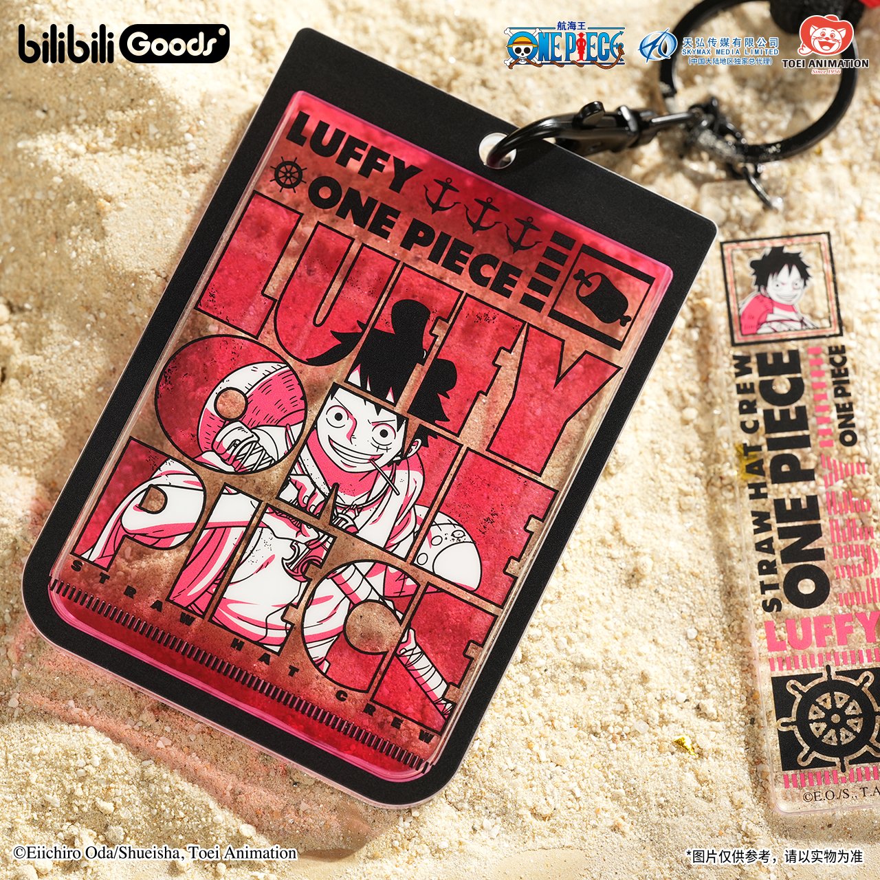 Card Holder One Piece