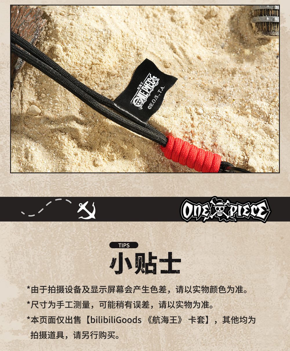 Card Holder One Piece