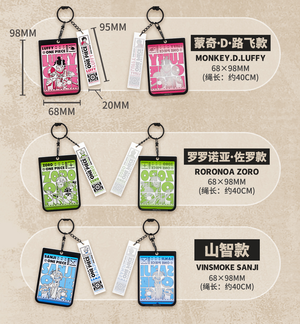 Card Holder One Piece