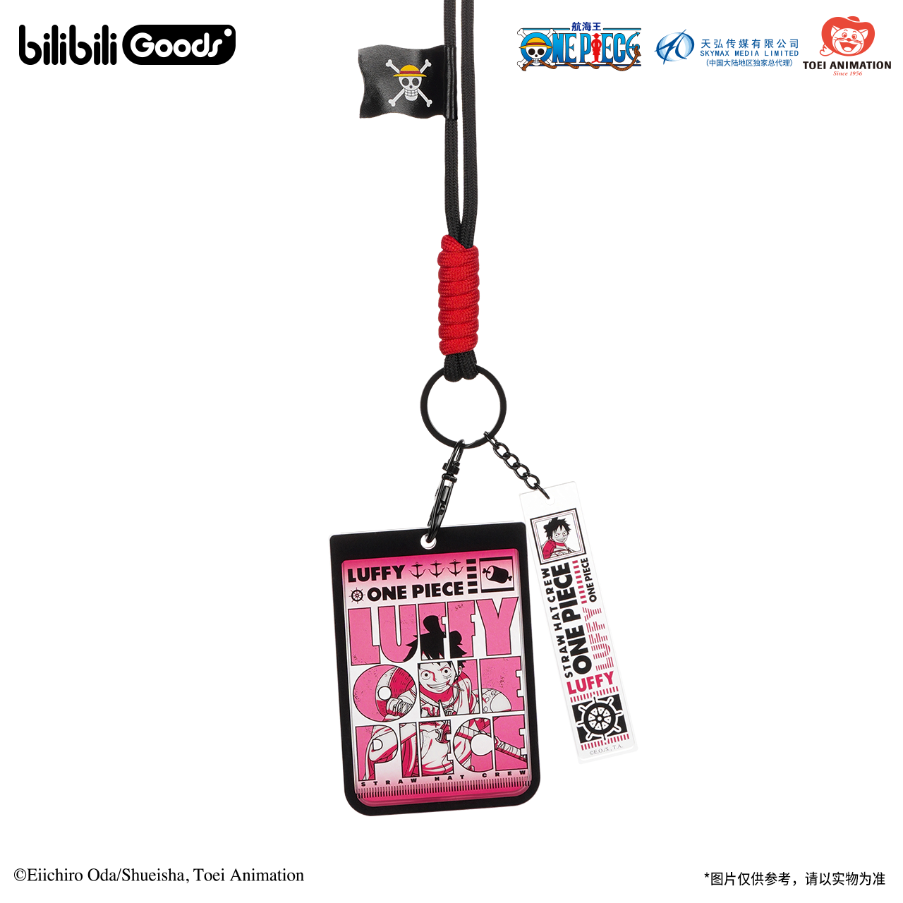 Card Holder One Piece