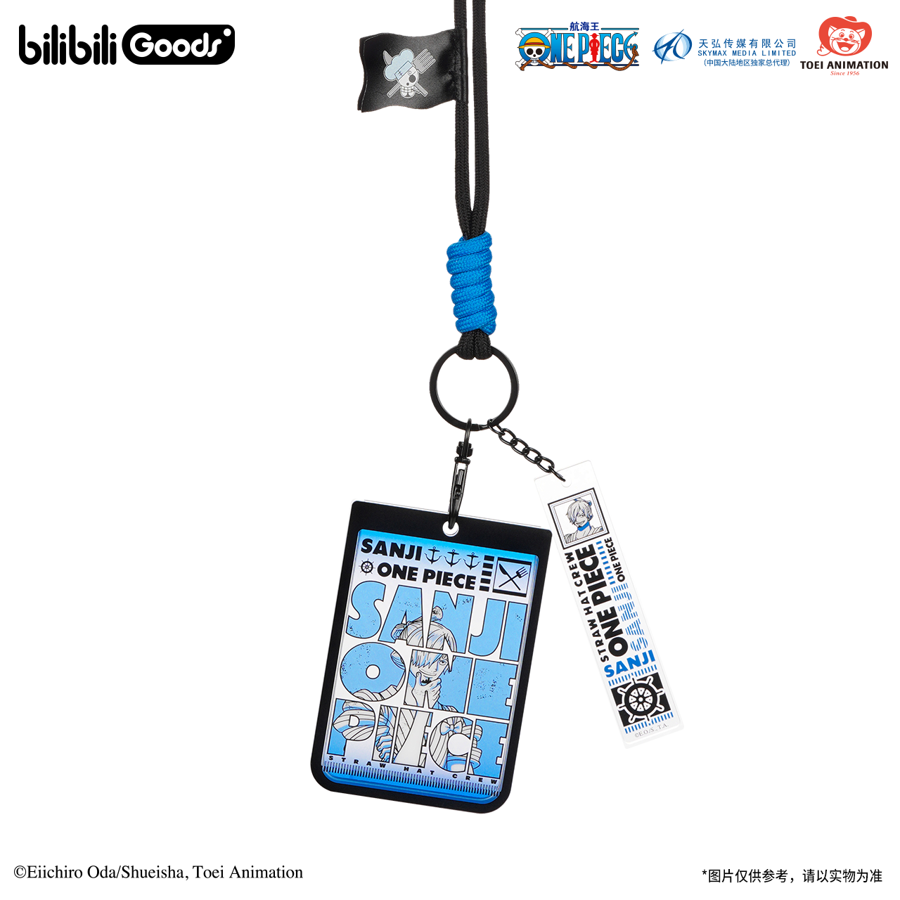 Card Holder One Piece