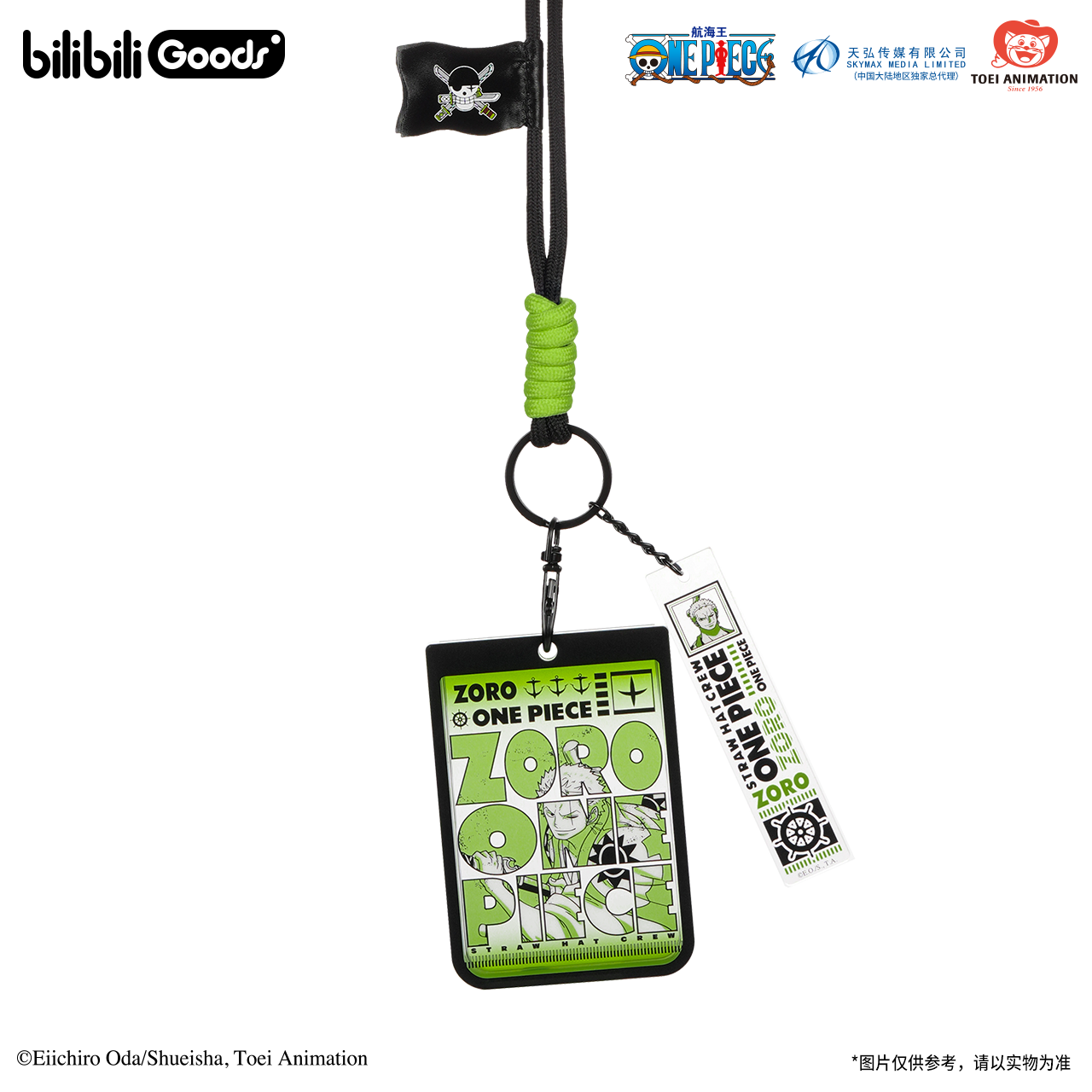 Card Holder One Piece