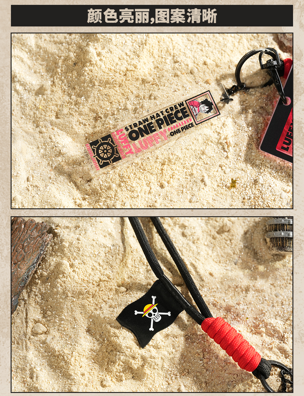 Card Holder One Piece