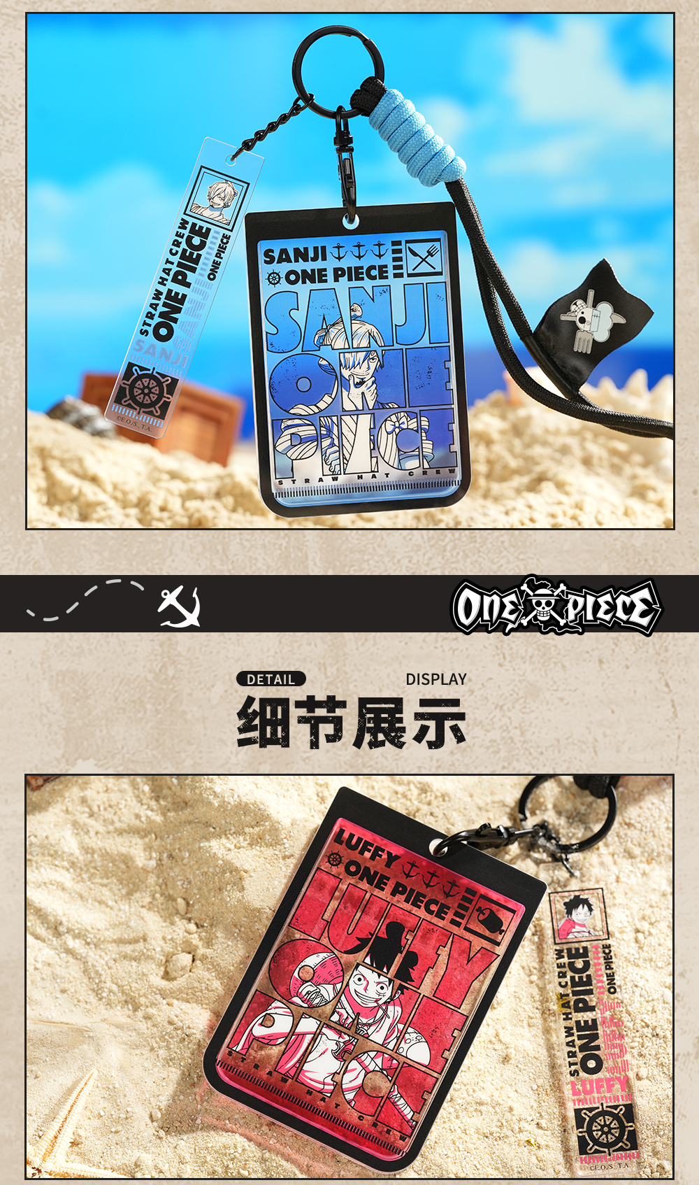 Card Holder One Piece