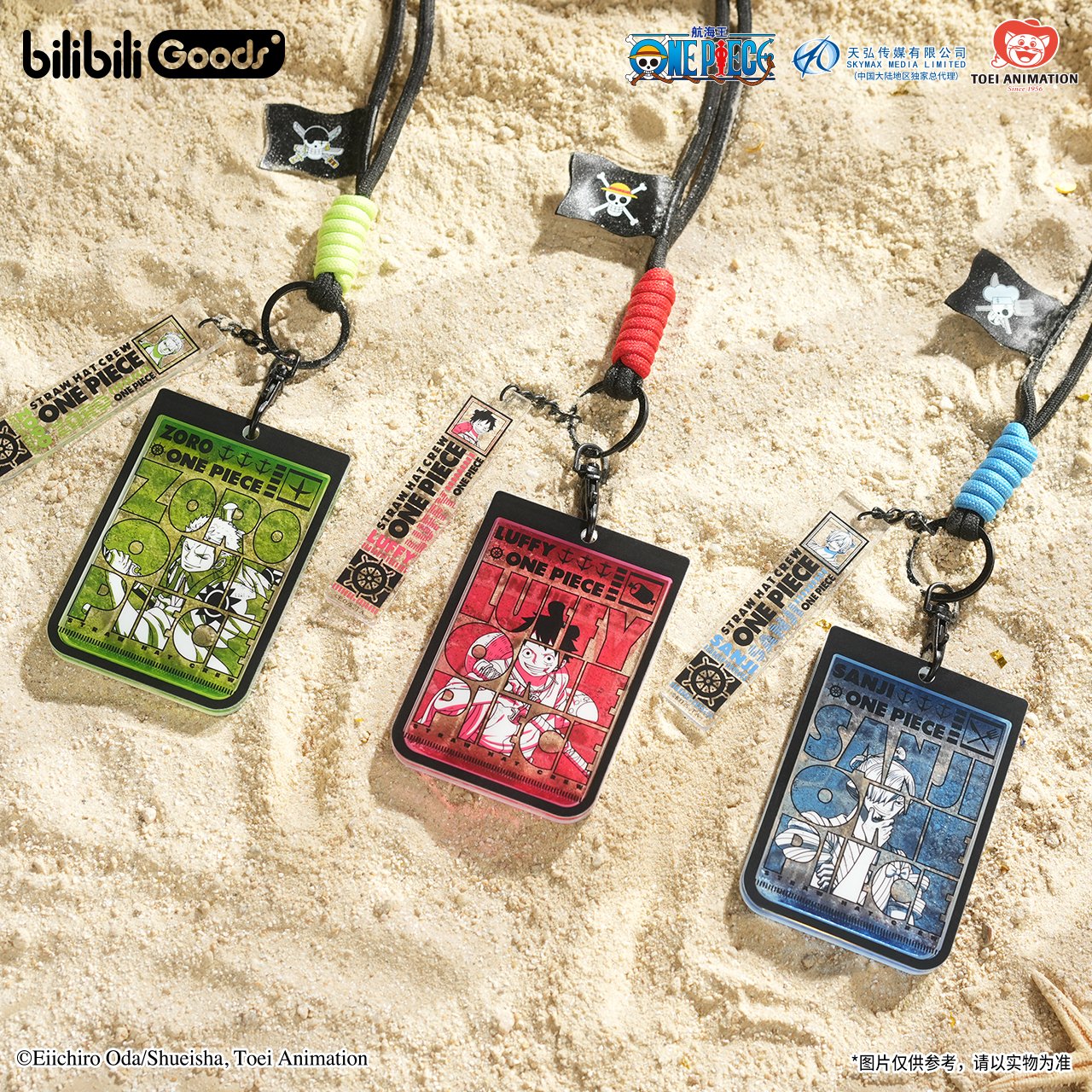 Card Holder One Piece