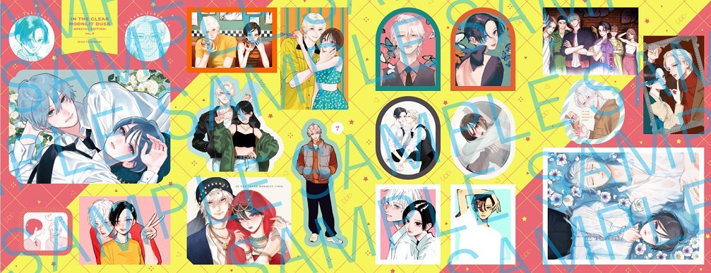 [ENCARGO] Uruwashi no Yoi no Tsuki 9 (Edición especial)