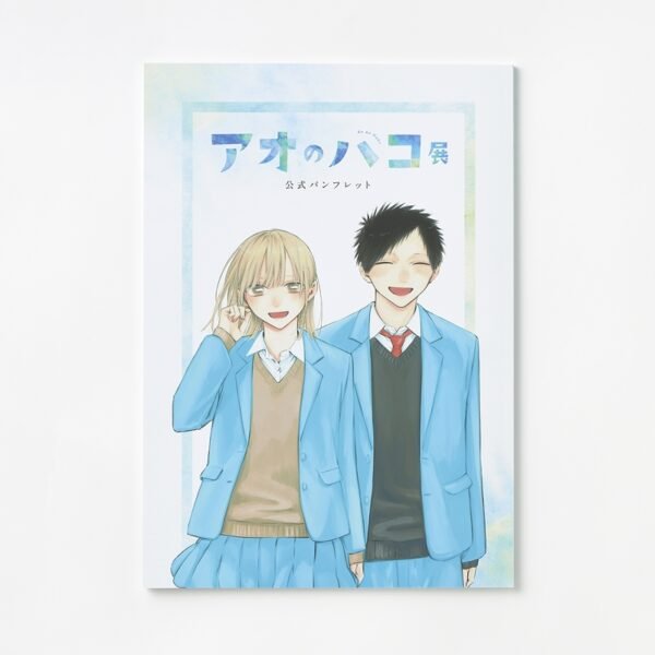 Blue Box Exhibition Pamphlet