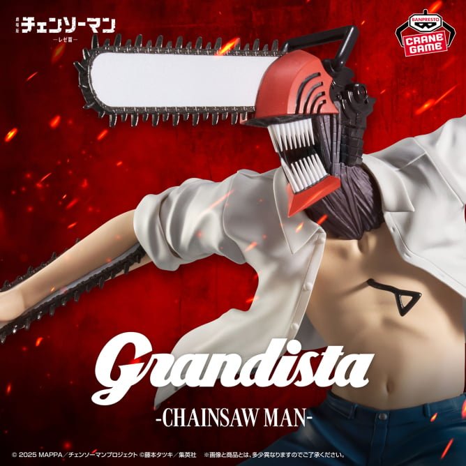 Grandista Chainsaw Man
