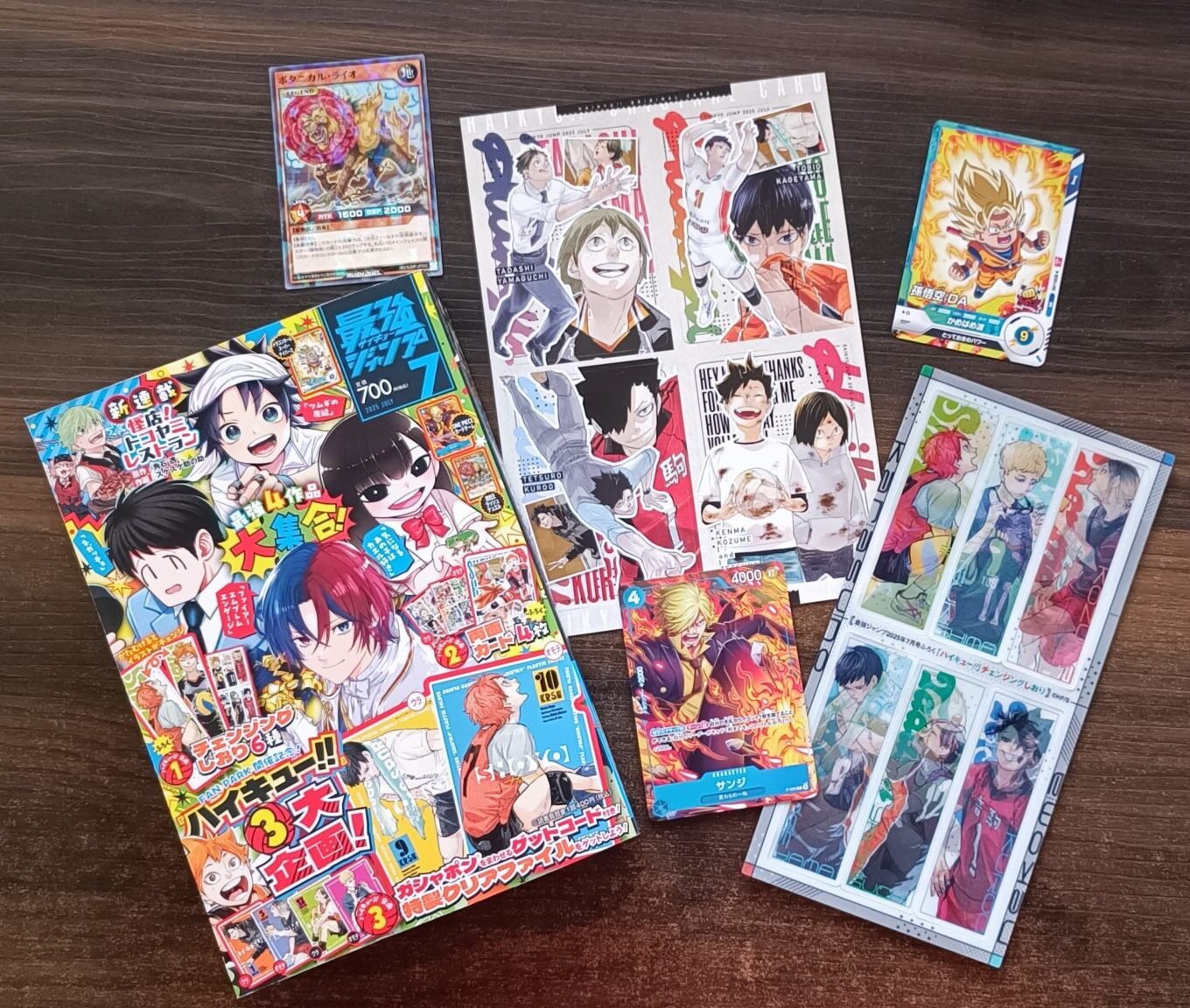 Saikyo Jump 2025 No.7