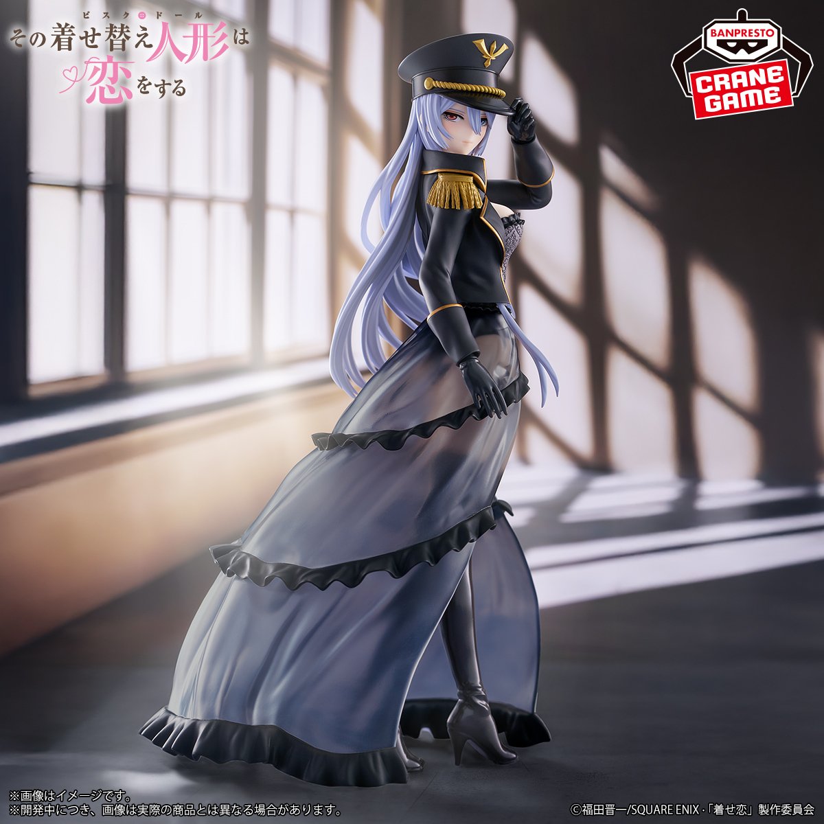 Marin Kitagawa Espresto Detailed Elegance Black Lobelia Ver.