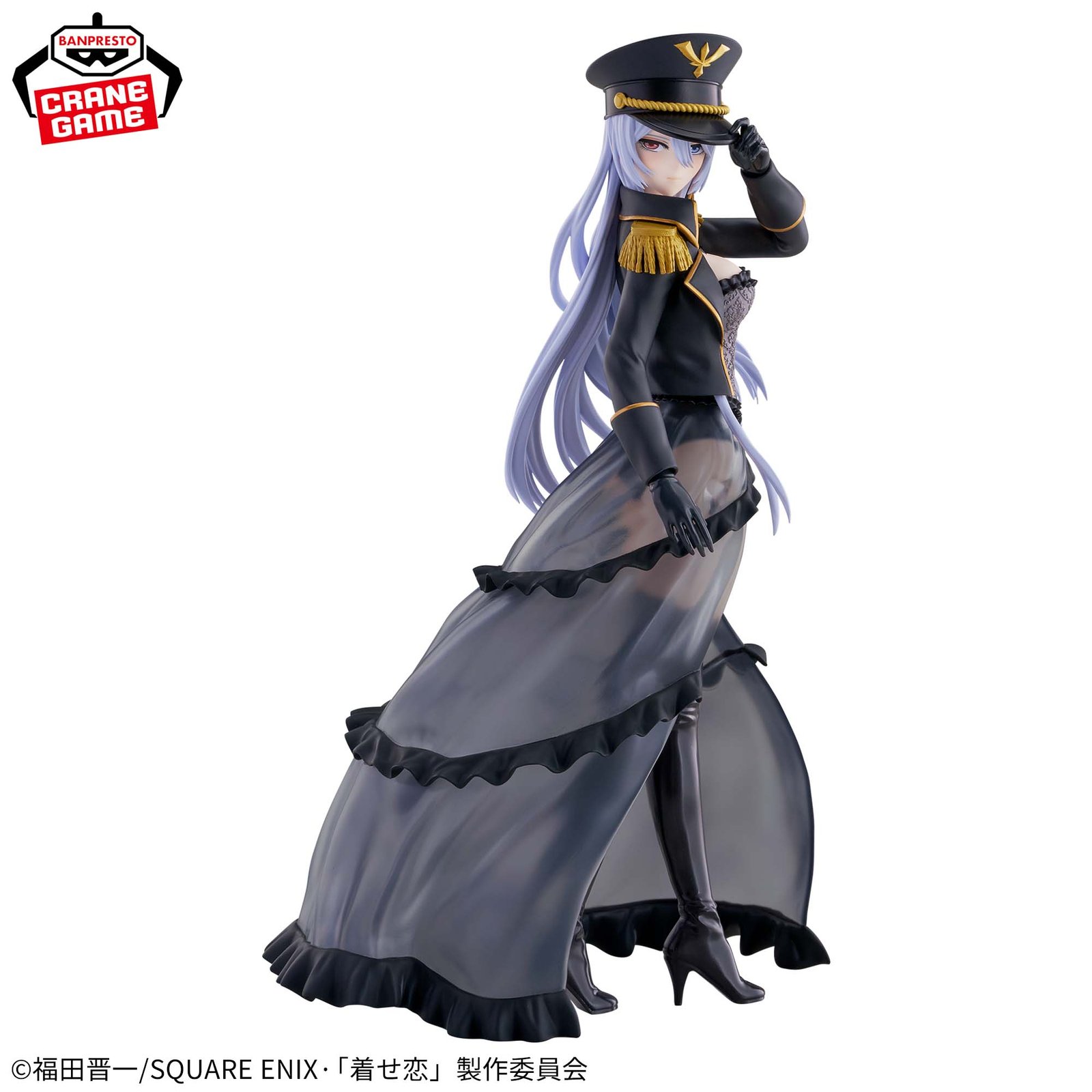 Marin Kitagawa Espresto Detailed Elegance Black Lobelia Ver.