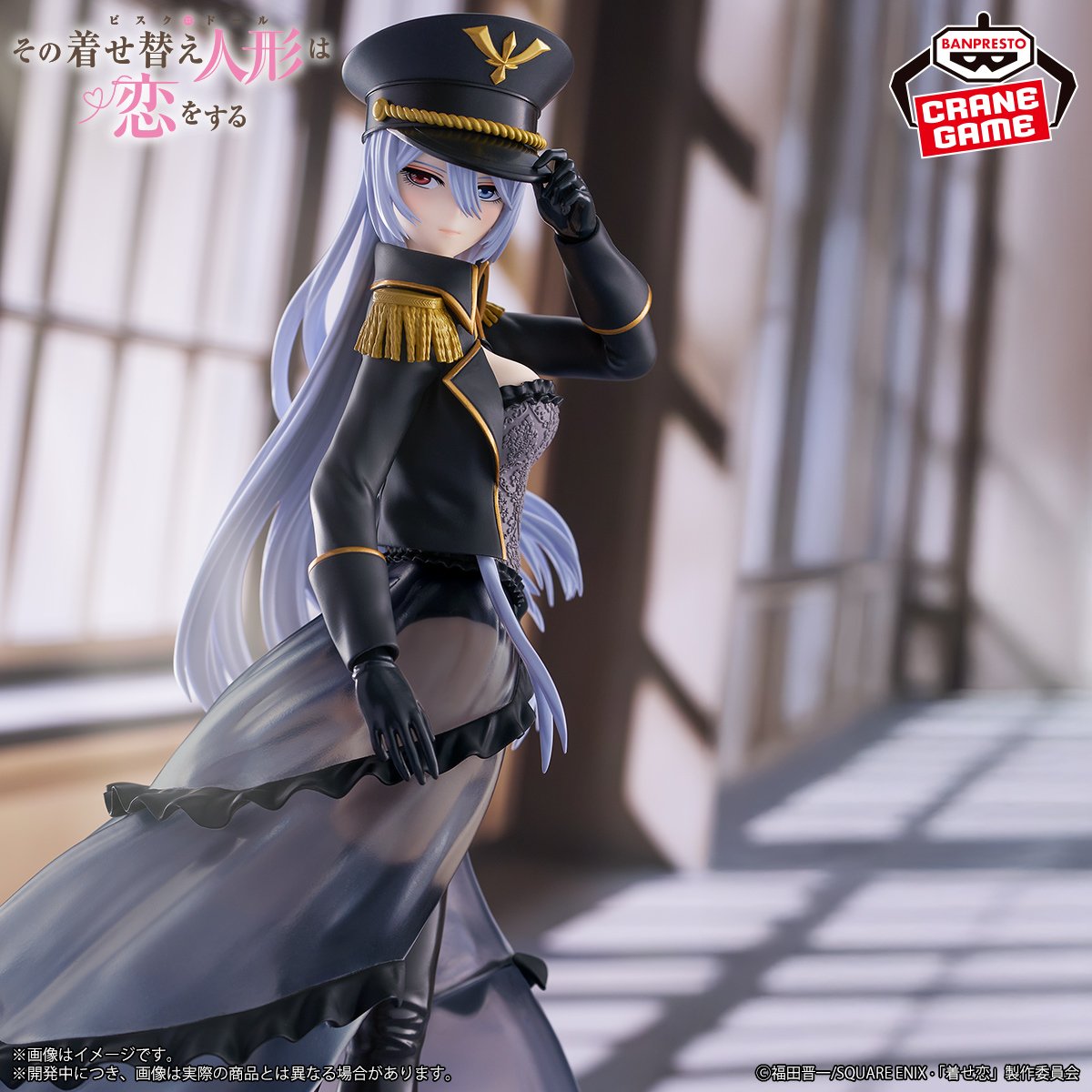 Marin Kitagawa Espresto Detailed Elegance Black Lobelia Ver.