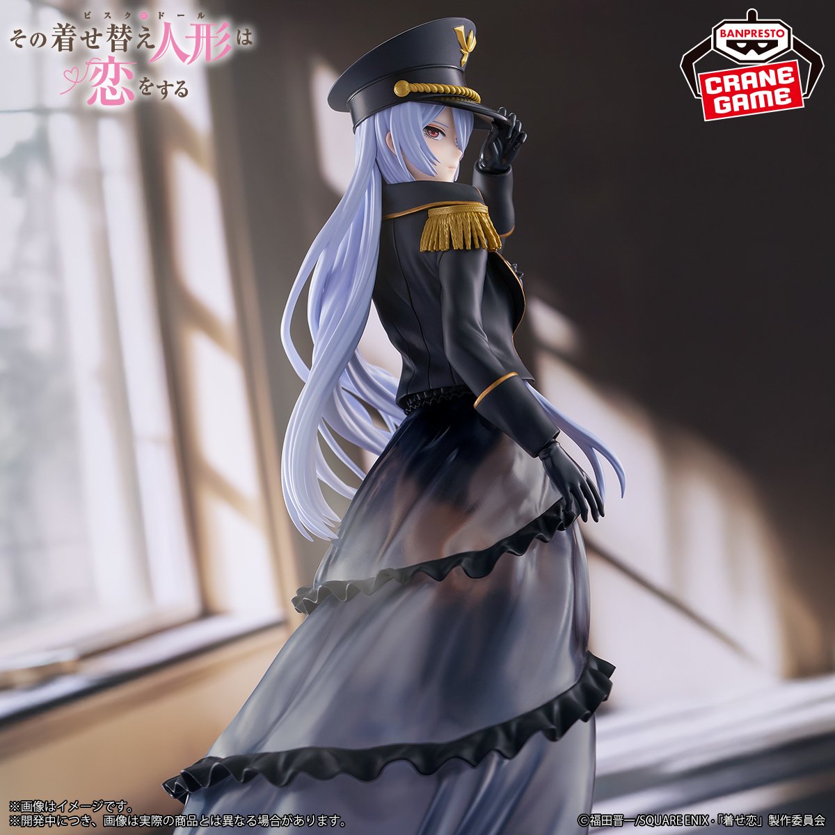 Marin Kitagawa Espresto Detailed Elegance Black Lobelia Ver.
