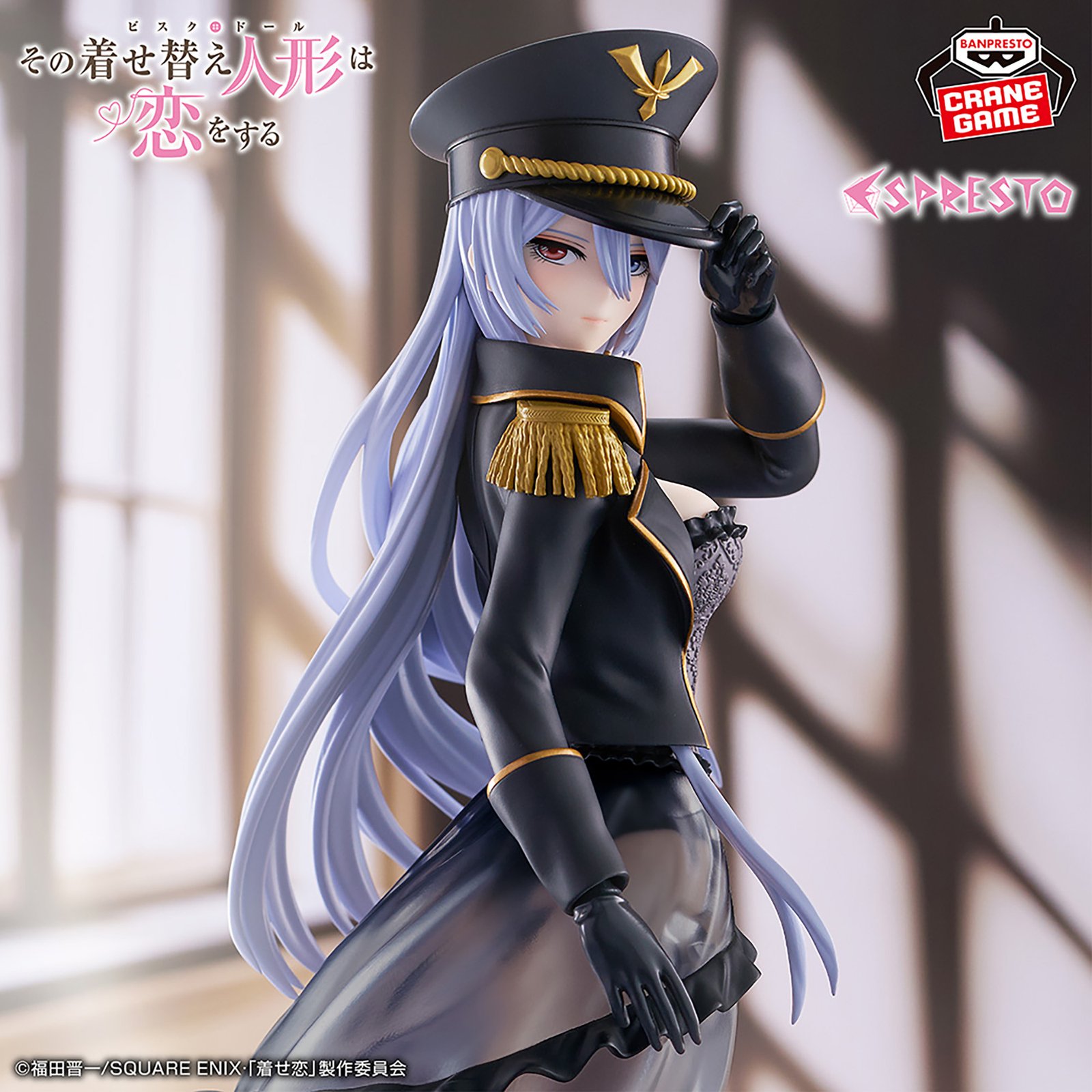 Marin Kitagawa Espresto Detailed Elegance Black Lobelia Ver.