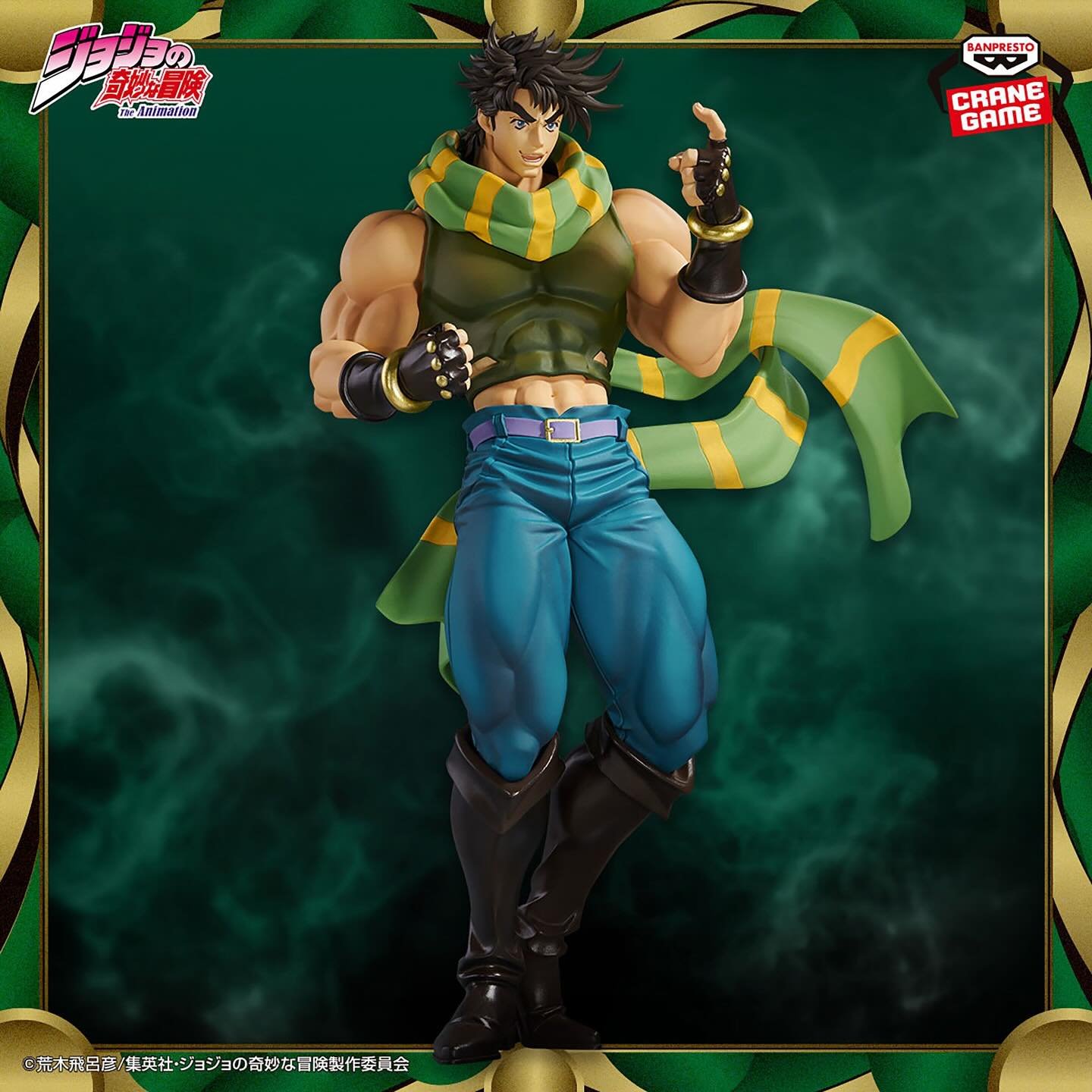 JoJo’s Bizarre Adventure: Battle Tendency Mometria Joseph Joestar