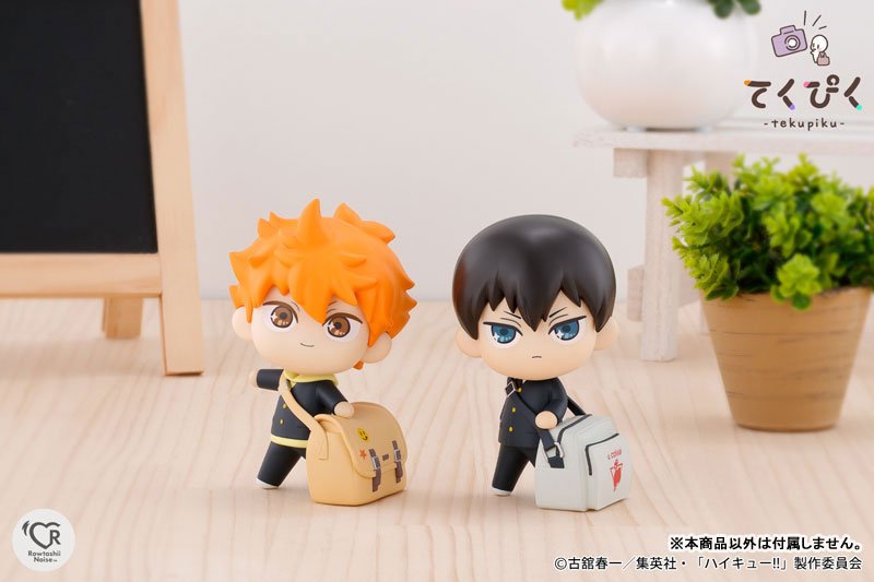 [ENCARGO] Tekupiku Tobio Kageyama Haikyuu!!