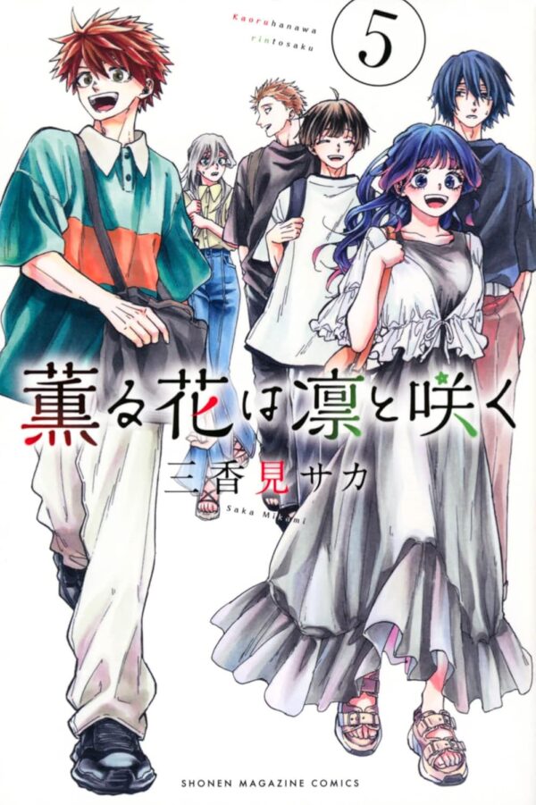 Kaoru Hana wa Rin to Saku 5