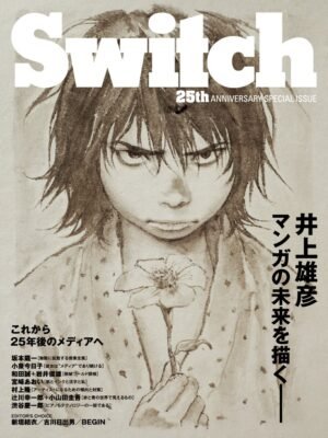 Manga y Anime La Vaca Japonesa Manga y Anime