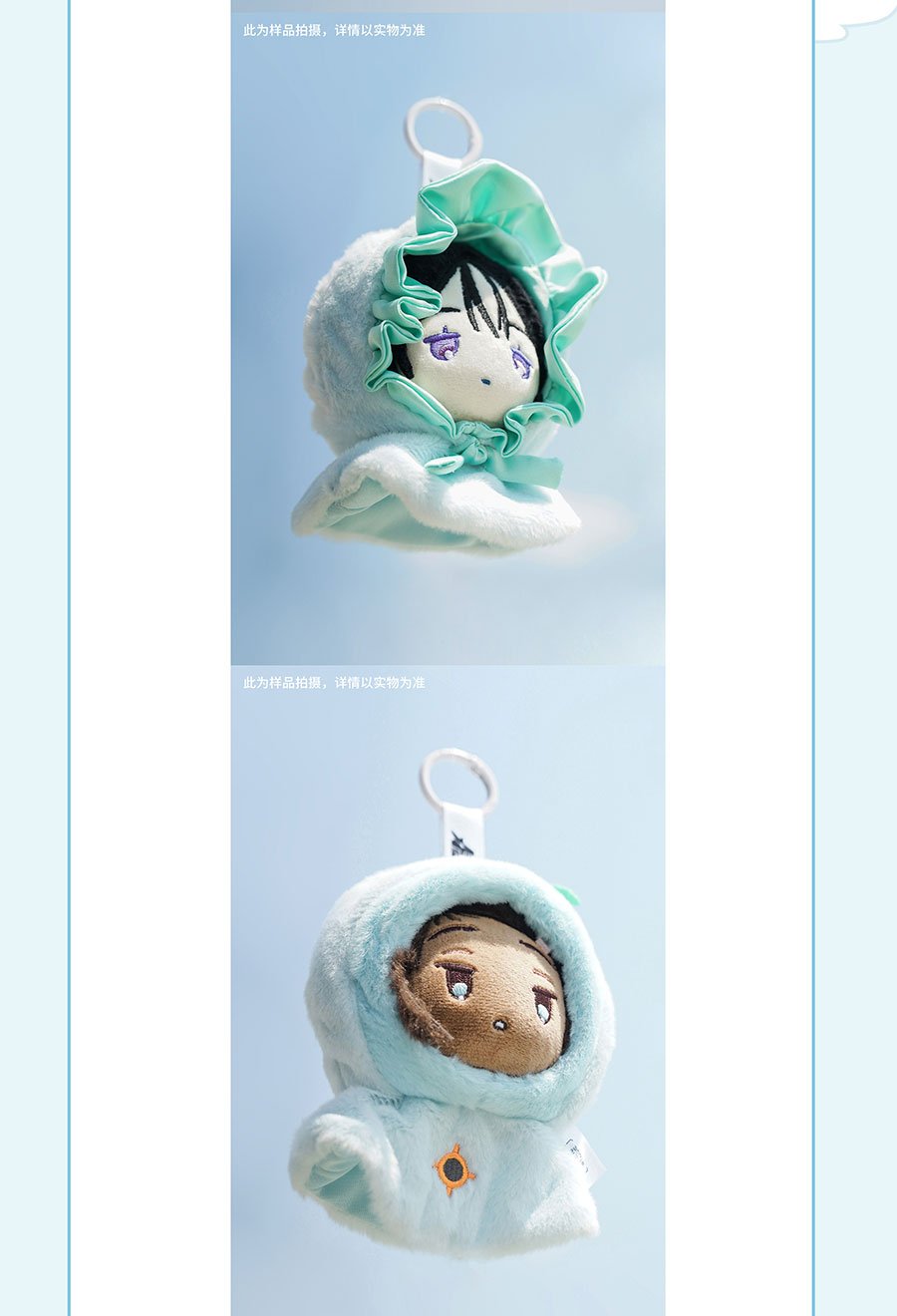 [ENCARGO] Peluche Alien Stage Teru Teru Bozu Blind Box