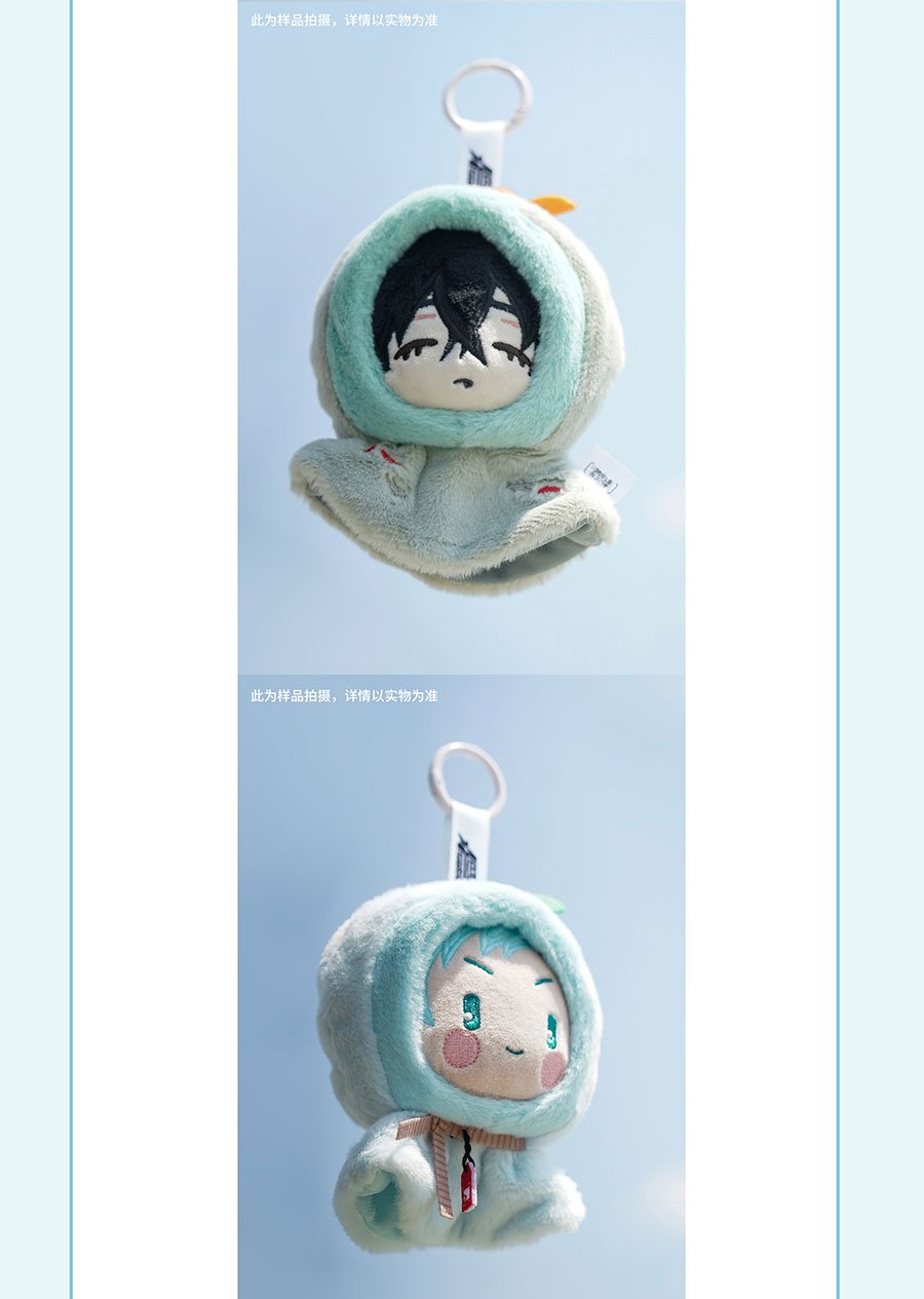 [ENCARGO] Peluche Alien Stage Teru Teru Bozu Blind Box